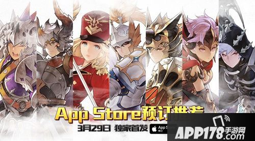 十二战纪<a href=http://www.app178.com/gonglue/ target=_blank class=infotextkey>攻略</a>