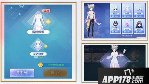 QQ炫舞手游服饰获取方法 服饰怎么获取