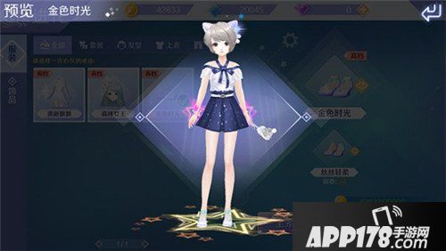 QQ炫舞手游工坊进化详解 进化服饰怎么得