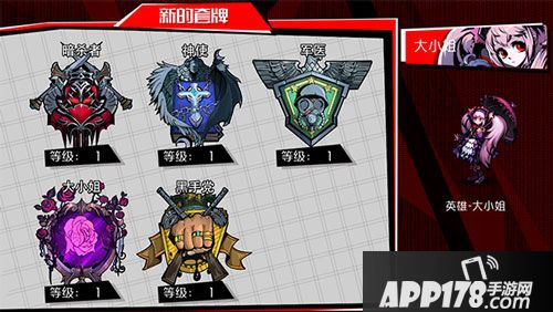 失落的真理魔典怎么玩