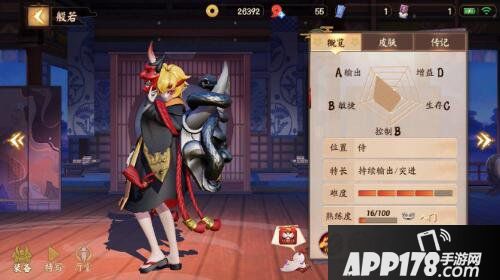 决战平安京3月16日维护公告 新版本新式神预告