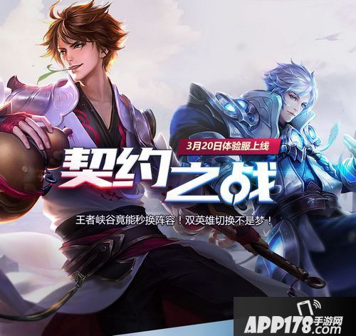 王者荣耀李白新模型曝光 四月末赛季将上线