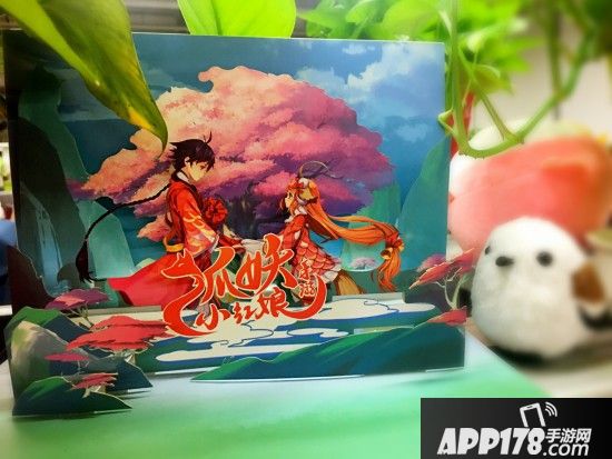 《狐妖小红娘》手游1月品鉴开启 尘梦回还备受期待