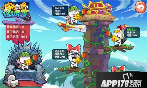 请问你为啥这么厉害武道会  