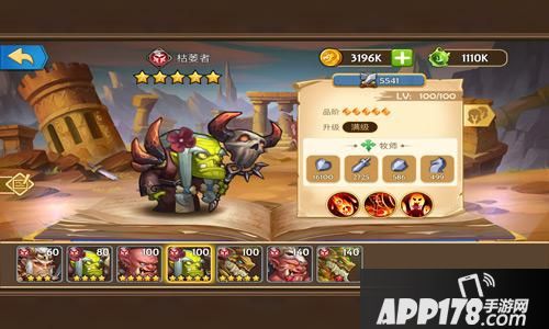 传奇召唤师玩法