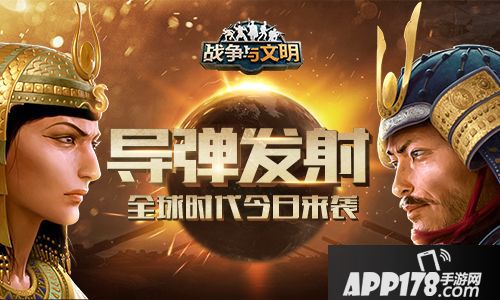 战争与文明体验 