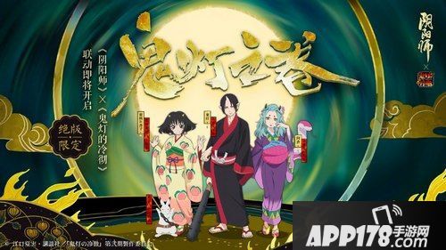 阴阳师芥子御魂怎么搭配 阴阳师芥子御魂推荐