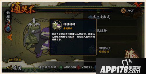 火影忍者手游卡卡西打法攻略详解 全能忍者花式吊打