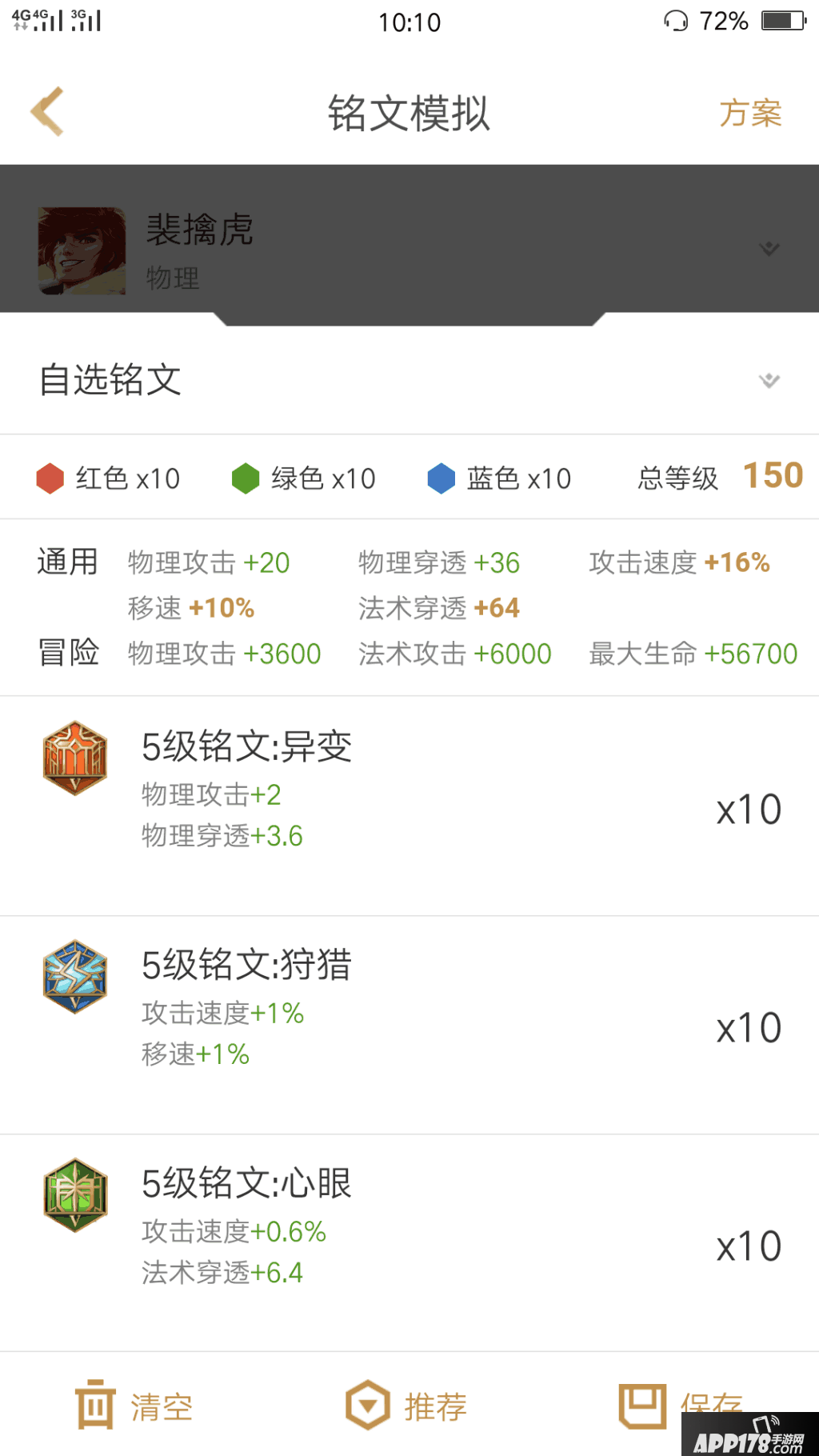 Screenshot_2018s03s10s10s10s29s73.png Screenshot_2018s03s10s10s10s29s73.png
