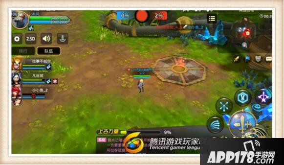 龙之谷手游英雄战场玩法攻略 英雄战场技巧解析