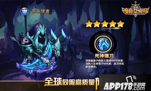 传奇召唤师玩法 