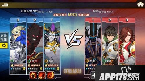 超杀默示录玩法 