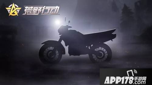 荒野行动两轮摩托登场 两轮摩托实际性能介绍
