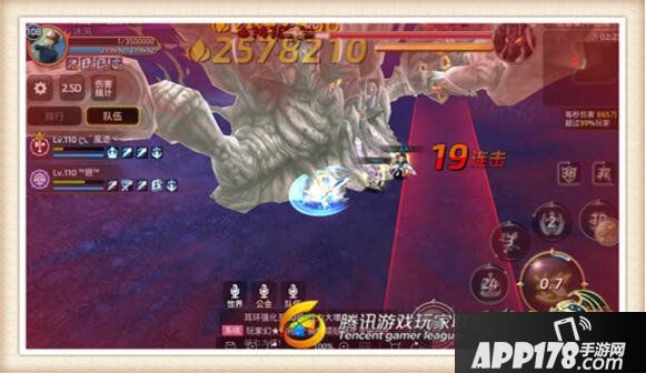 龙之谷手游迷雾巢穴关卡攻略 迷雾巢穴boss打法技巧