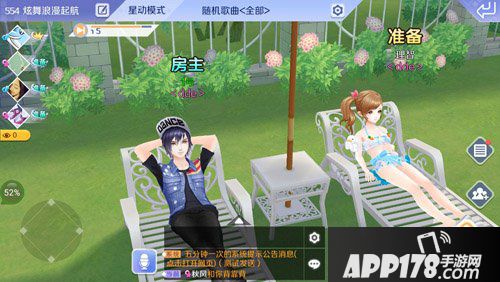 QQ炫舞手游3月15日不删档开启 音舞王者归来