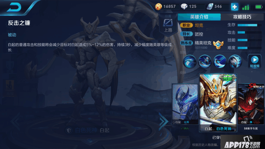 Screenshot_2018s03s16s08s12s11s09.png
