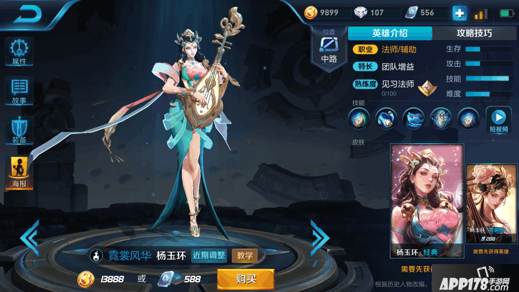 Screenshot_2018s03s25s09s26s11s14.png