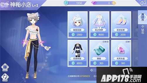 QQ炫舞手游舞团介绍 舞团都有哪些玩法