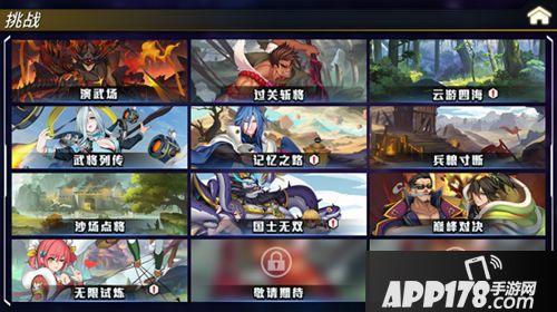 超杀默示录玩法