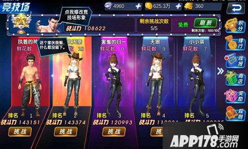 生死格斗5无限攻略