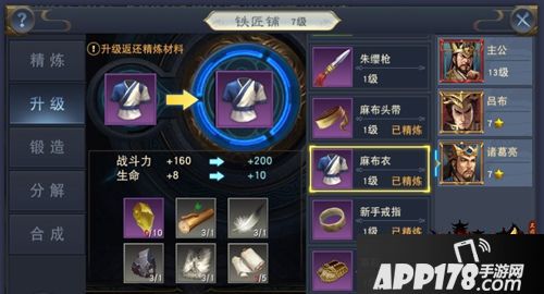 攻城略地变革策略！网易《汉王纷争》3月新版今日重装上阵