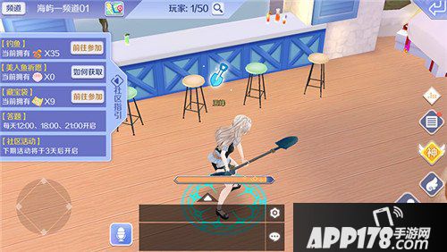 QQ炫舞手游社区藏宝袋介绍 挖宝奖励有什么