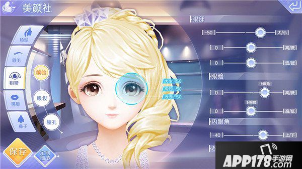 QQ炫舞手游今日上新 不删档测试正式开启