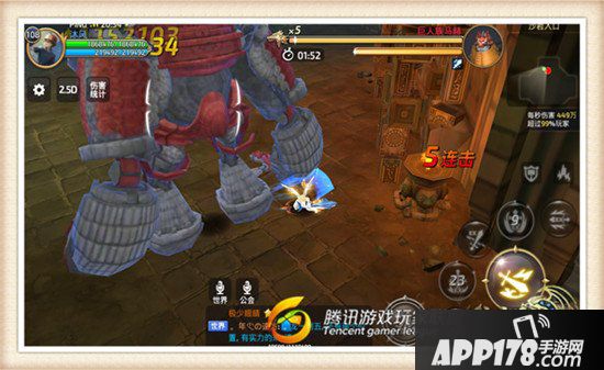 龙之谷手游龙之远征玩法攻略 龙之远征活动怎么玩