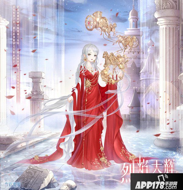 奇迹暖暖烈焰天辉获取攻略 阵营战套装烈焰天辉怎么得到