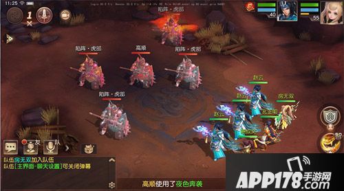 三国如龙传英雄虎牢关