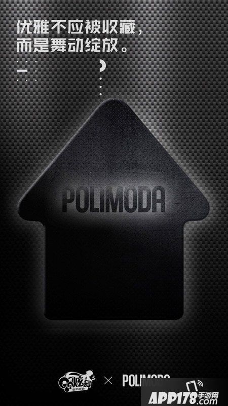 QQ炫舞手游八项战略合作 打造娱乐行业连接器