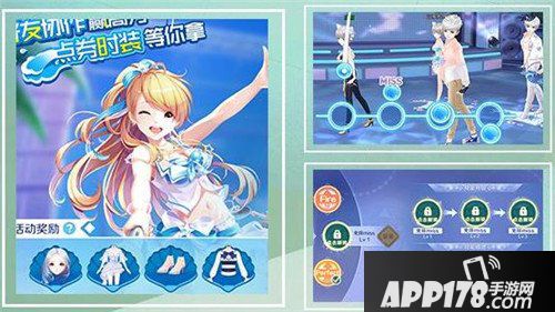 QQ炫舞手游歌曲挑战玩法介绍 指尖音符玩法详解