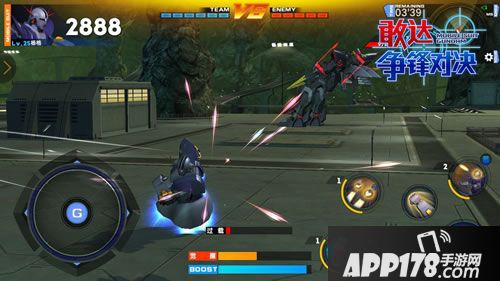 敢达争锋对决玩法