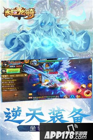 永恒龙骑日常任务