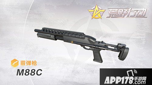 荒野行动M88C怎么样 荒野行动M88C属性详解