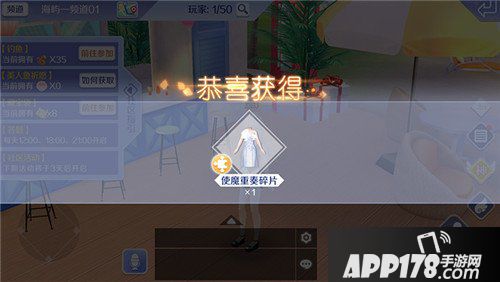 QQ炫舞手游社区藏宝袋介绍 挖宝奖励有什么