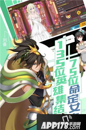 超杀默示录过关斩将 