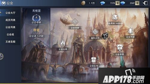 天使圣域<a href=http://www.app178.com/gonglue/ target=_blank class=infotextkey>攻略</a>