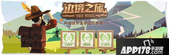 群拖群放早日致富 《边境之旅》批量制作即将上线