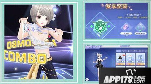 QQ炫舞手游歌曲挑战玩法介绍 指尖音符玩法详解