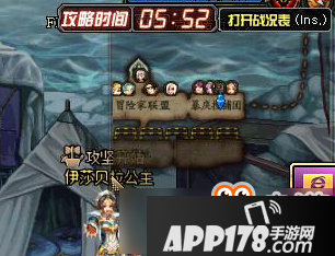 DNF漫游中的枪神三连BUG怎么卡？