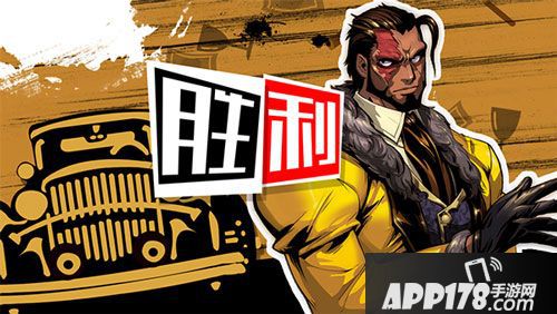 失落的真理魔典黑手党