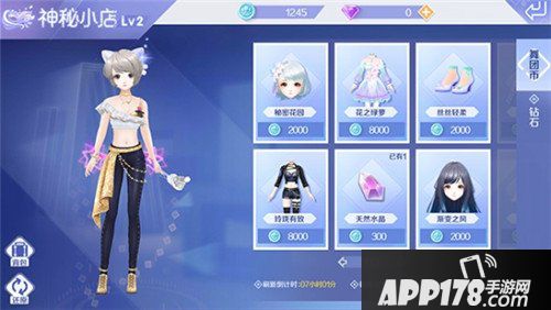 QQ炫舞手游快速刷舞团币方法 怎么刷舞团币