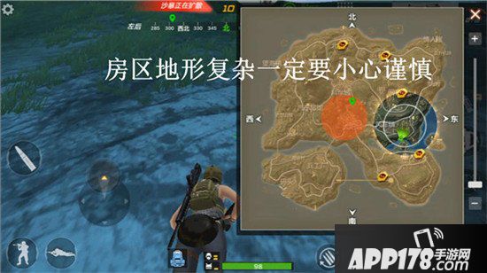 CF手游风车镇地图玩法攻略 荒岛特训风车镇地图解析