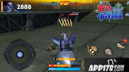 敢达争锋对决玩法