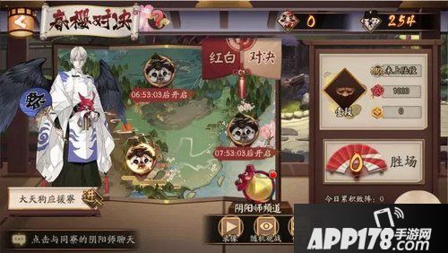 阴阳师寝肥怎么玩 阴阳师boss寝肥玩法详解