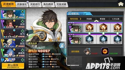 超杀默示录预约 