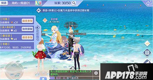 QQ炫舞手游休闲互动社区 活动参与奖励介绍