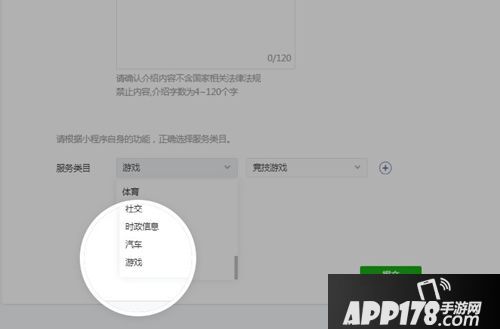 微信小程序游戏
