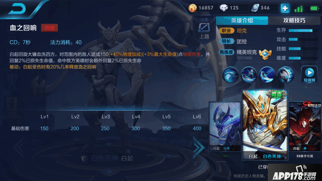 Screenshot_2018s03s16s08s12s15s28.png